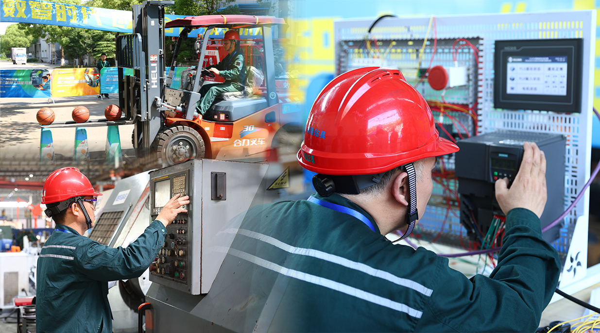 The 3rd Employee Skills Competition of Hilong Group in 2025